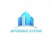 Строительная компания «Арсенал Строй» Строительная компания «Арсенал Строй»